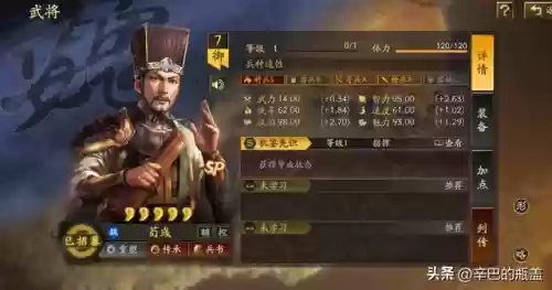 王者荣耀关羽净化阵容搭配(王者荣耀小乔配什么阵容)插图2