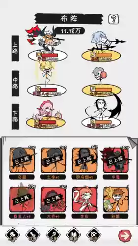 魔法觉醒守卫战阵容搭配(魔法无敌最强阵容)插图1