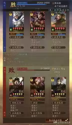 赵云董卓如何搭配阵容战法(甘宁最佳搭配战法)插图1
