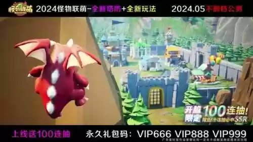 平民超级怪兽推荐阵容搭配(沙漠绿洲推荐阵容平民)插图