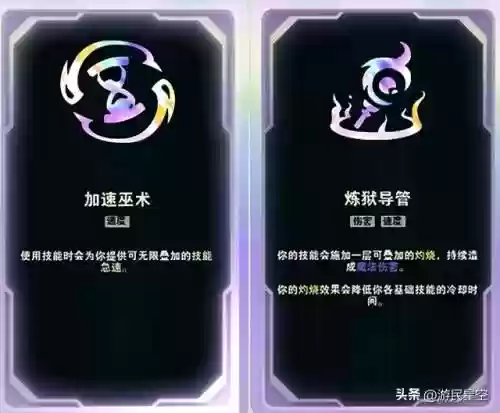 斗魂之王阵容推荐搭配(最强斗魂系统百万单机王笔趣阁)插图35