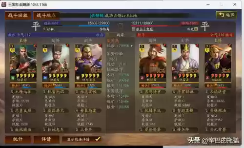 王者荣耀关羽净化阵容搭配(王者荣耀小乔配什么阵容)插图26