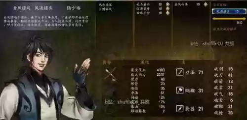骰子大师前期最强阵容搭配(骰子猎人最强阵容全骰子技能)插图17