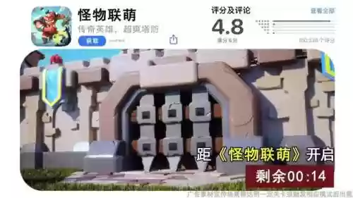 平民超级怪兽推荐阵容搭配(沙漠绿洲推荐阵容平民)插图3
