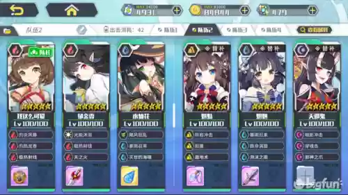 方舟指令凤凰阵容搭配推荐(方舟生存进化仙境凤凰)插图3