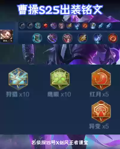 王者荣耀保命阵容搭配图(王者荣耀小技巧)插图17
