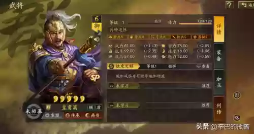 王者荣耀关羽净化阵容搭配(王者荣耀小乔配什么阵容)插图3