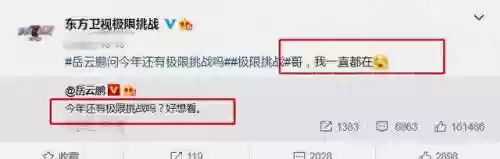 极限挑战7最强阵容搭配(极限挑战疯狂特工MOD菜单下载)插图1