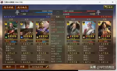 王者荣耀关羽净化阵容搭配(王者荣耀小乔配什么阵容)插图21
