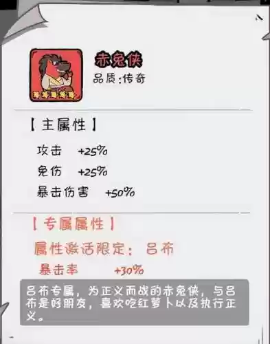 魔法觉醒守卫战阵容搭配(魔法无敌最强阵容)插图13