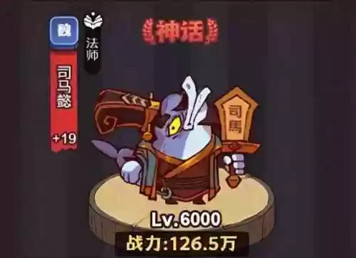 吴国前期推塔阵容搭配(吴国最强T0阵容)插图