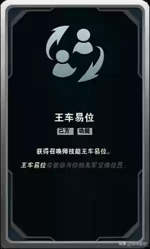 斗魂之王阵容推荐搭配(最强斗魂系统百万单机王笔趣阁)插图22