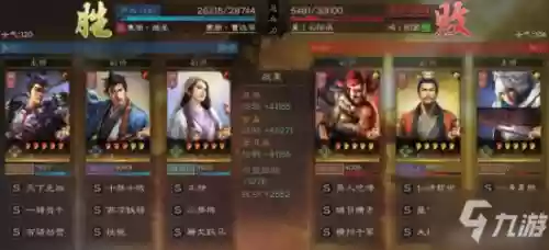 吕布诸葛贾诩阵容搭配(贾诩最强阵容推荐)插图9