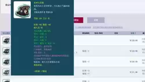 梦幻129固伤阵容搭配(梦幻5开129最省心组合)插图3