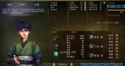 骰子大师前期最强阵容搭配(骰子猎人最强阵容全骰子技能)插图21