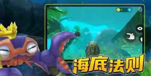 海底大猎杀阵容搭配推荐(海底大猎杀游戏)插图1