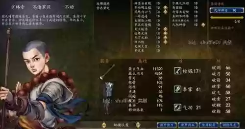 骰子大师前期最强阵容搭配(骰子猎人最强阵容全骰子技能)插图12