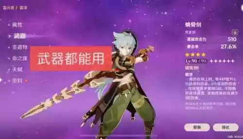 萌新雷泽阵容搭配(新手雷泽主c阵容推荐)插图3