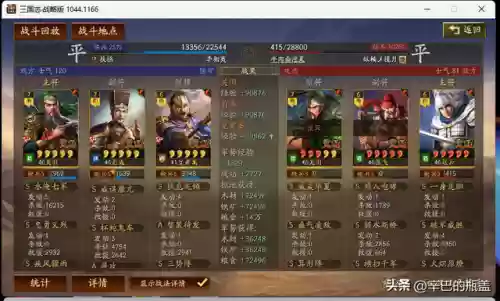 王者荣耀关羽净化阵容搭配(王者荣耀小乔配什么阵容)插图27