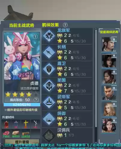 铁甲雄兵双排阵容搭配(铁甲雄兵大世界阵容推荐)插图7