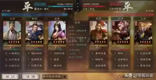 陆逊张春华阵容搭配(陆逊开荒阵容)插图9