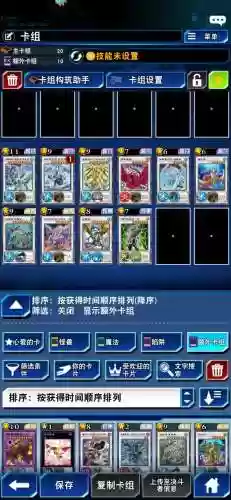 结界卡组战斗阵容搭配(结界突破最强进攻阵容)插图1