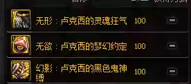 神话希洛克怎么搭配阵容(希洛克融合装备一览表)插图12