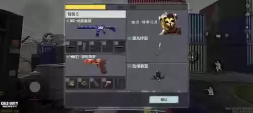 使命召唤队友阵容搭配技巧(使命召唤16)插图2