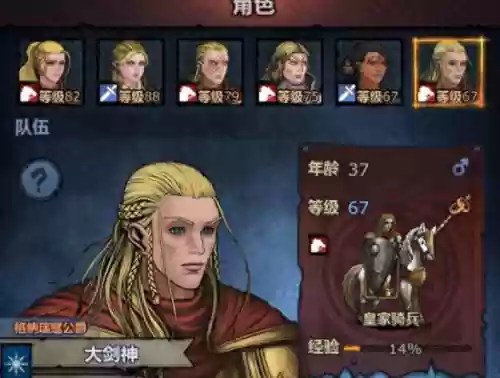诸神皇冠阵容怎么搭配好(诸神皇冠后期最强阵容)插图