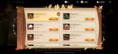 骰子争霸怎么搭配阵容最好(骰子猎人平民最好阵容)插图1