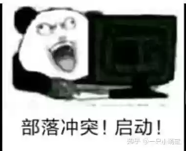 部落突袭流派搭配阵容推荐(部落冲突最强阵容搭配)插图6