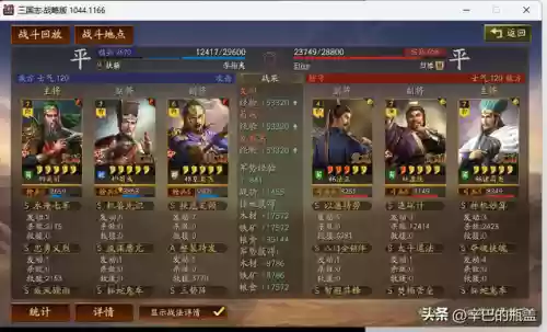 王者荣耀关羽净化阵容搭配(王者荣耀小乔配什么阵容)插图19