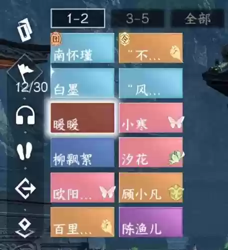 舞阳英雄老四阵容搭配(交谊舞老四步教学视频)插图1