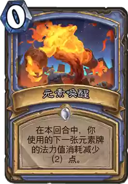 观星者怎么搭配最强阵容(云顶之弈阵容搭配图表)插图3