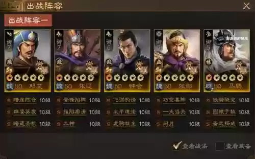 战棋左慈阵容搭配推荐(炫宠战棋最强阵容)插图1