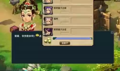 五开玩家师门阵容搭配(大掌门2最强阵容)插图4