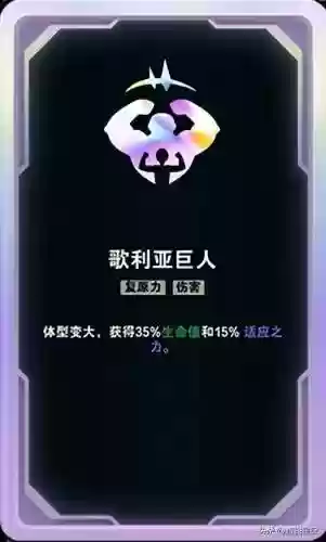 斗魂之王阵容推荐搭配(最强斗魂系统百万单机王笔趣阁)插图37