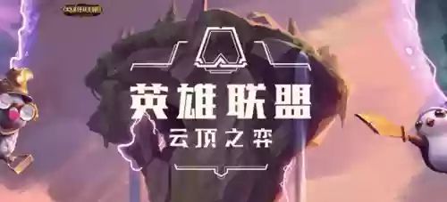 星海之战最强阵容搭配(银河战舰最强阵容)插图