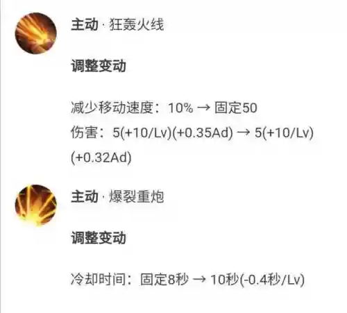 保镖战士阵容搭配图片高清(护卫配什么阵容)插图7
