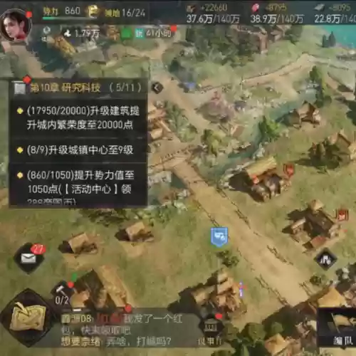 重返帝国新手骑兵搭配阵容(重返帝国手游)插图6