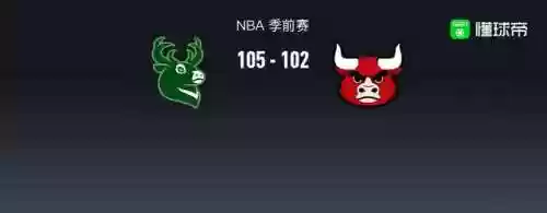 雄鹿对公牛阵容搭配表(雄鹿队最新阵容)插图