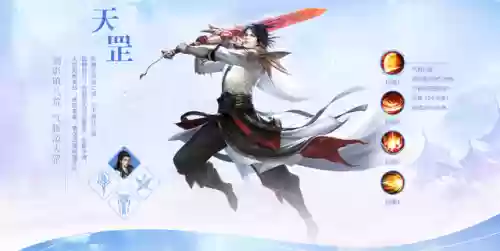 青云诀手游阵容搭配(青云诀手游好玩吗)插图1