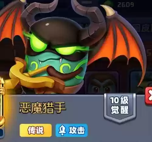 随机冲突恶魔猎手搭配阵容(猎魔战争最强阵容)插图1