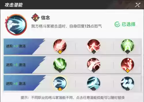 职业格斗女生推荐阵容搭配(女角色格斗游戏)插图2