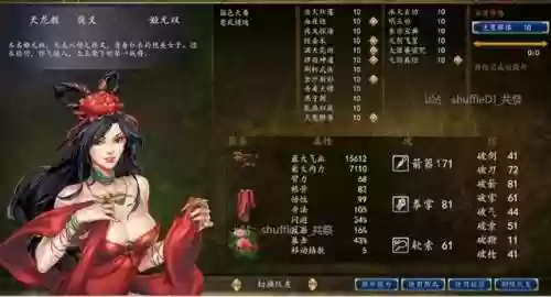 骰子大师前期最强阵容搭配(骰子猎人最强阵容全骰子技能)插图23