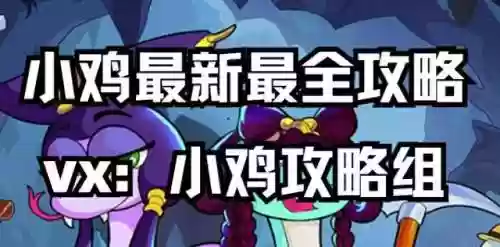 斗士精英战士阵容搭配最新(最新版本斗士配什么阵容)插图