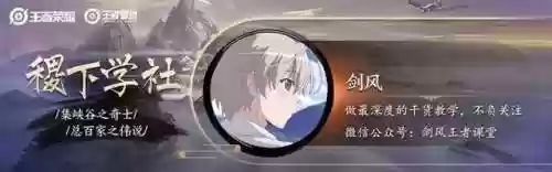 王者荣耀保命阵容搭配图(王者荣耀小技巧)插图