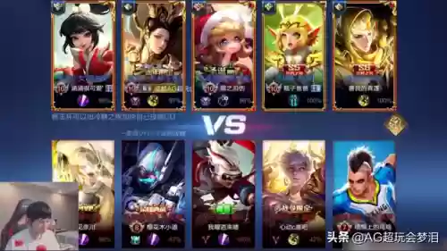 五排强力车队阵容搭配(五排上分最佳阵容)插图6