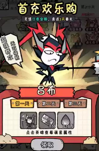 魔法觉醒守卫战阵容搭配(魔法无敌最强阵容)插图6