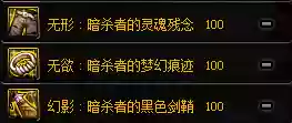 神话希洛克怎么搭配阵容(希洛克融合装备一览表)插图10
